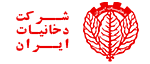 شرکت دخانیات ایران