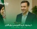 کادو رسمی آقایان