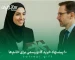 هدیه برای خانم‌ها