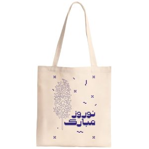 nahal2